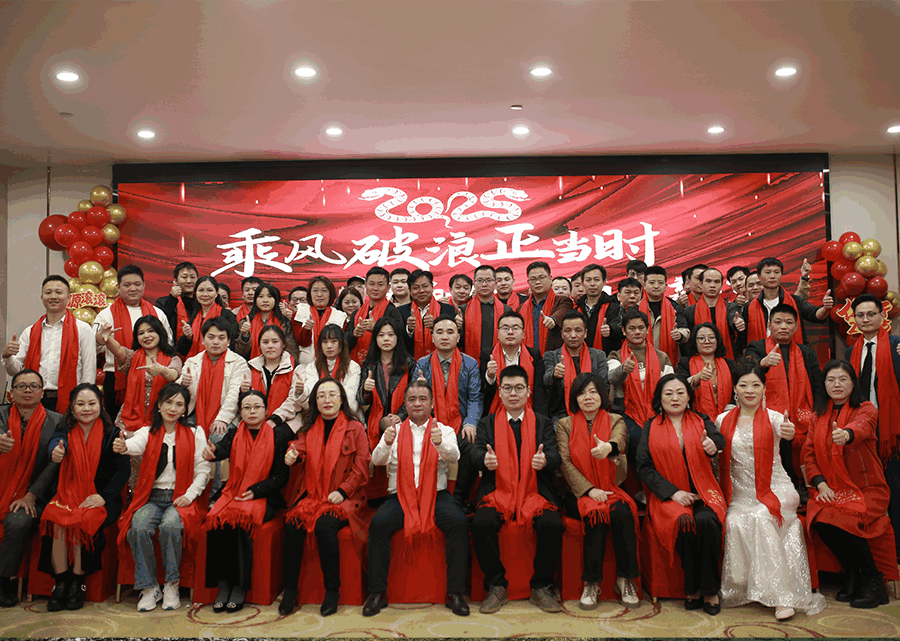 利拓仪器2024年会